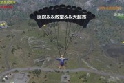 H1Z1医院隐藏服饰怎么找？获取攻略详解是什么？