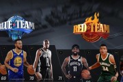 NBA2K16MT模式中锋球员有哪些优缺点？如何在游戏中发挥最大效能？