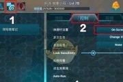 《以空之轨迹FC》（掌握关键技巧）