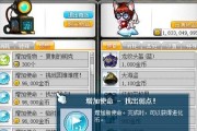 《嗜魂OnLine》游戏军衔升级攻略（如何快速提升军衔）