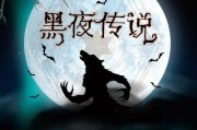 百变大侦探剧本杀游戏电竞王者之死剧本推理解析是什么？剧本推理解析介绍有哪些？