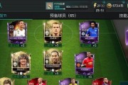 FIFA21潜力妖人有哪些？如何发掘隐藏的球星？