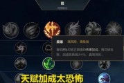 逆羽霞出装和天赋加点怎么选择？新手入门指南是什么？