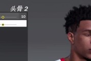 NBA2K19如何捏出迈克尔乔丹的脸部数据？捏脸数据有哪些技巧？