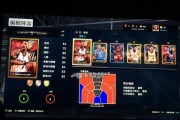 NBA2K15存档位置在哪里？如何找到游戏存档文件？