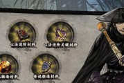 以影之刃3左师傅无尽攻略（成为无尽之王的终极指南）