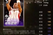 NBA2K18防守技巧有哪些？高手如何运用防守技巧？