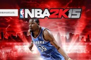 NBA2K15名人堂打法攻略是什么？如何有效打名人堂模式？