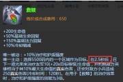 新版宝石骑士上单出装怎么选择？出装顺序和推荐装备是什么？