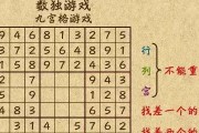 数字领主攻略（数字领主玩法详解及策略分析）