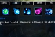 LOLS6阿狸天赋加点方法是什么？S6阿狸符文天赋如何正确配置？