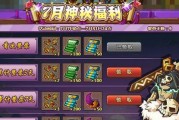 《屠龙战记》游戏魔魂材料获得攻略（掌握魔魂材料获取技巧）