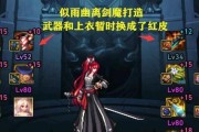 DNF剑魔刷加点攻略（掌握剑魔的加点技巧）