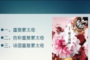 《龙族幻想霸王别姬制作攻略》（探索游戏中的制作秘籍）