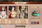 《放开那三国3》游戏混搭阵容的巧妙配合（打造最强战斗阵容）