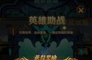 《昆仑墟》200级解锁坐骑脉术如何助战？常见问题解答？