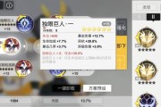 解神者木花兽主搭配兽主，策略天下无敌（掌握最强搭配）