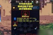 INSIDE第十五幕通关方法是什么？如何顺利通过第十五关？