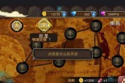 《手工星球BOSS无伤击杀攻略》（完美解锁所有BOSS的必备秘籍）