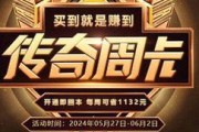 《嗜魂online》游戏中如何成功营救战俘（掌握攻略）