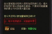 《天途》势力攻略大全（全面解析《天途》各大势力的特点与玩法）