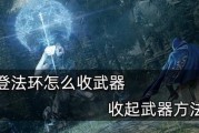 创世理想乡武器品质有哪些？武器区分方法有哪些？