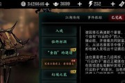 《以影之刃3无名套获取攻略》（揭秘无名套的获得方法和技巧）