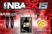 NBA2K15杜兰特界面闪退问题如何解决？