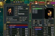 《嗜魂online》游戏镇魔监狱攻略（以镇魔监狱为舞台）