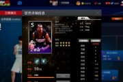 探索NBA2K10生涯模式中的篮球巨星之路（迈向荣耀的职业篮球之旅）