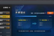 《NBA2K10》攻略大全（掌握关键技巧）