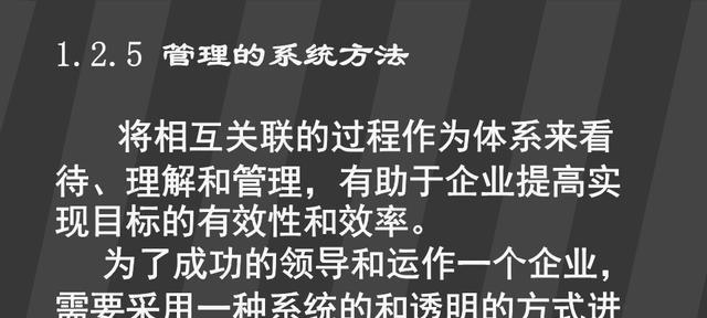 如何通过绝对演绎获得游戏的绝对演绎绩效（以绝对演绎为基础）