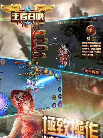 《嗜魂online》直捣黄龙玩法攻略（无限挑战）