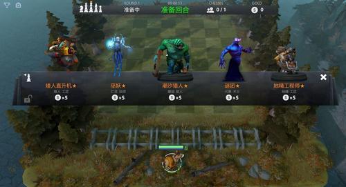 DOTA2修补匠出装TK攻略（深度解析修补匠在DOTA2中的战术打法和装备选择）