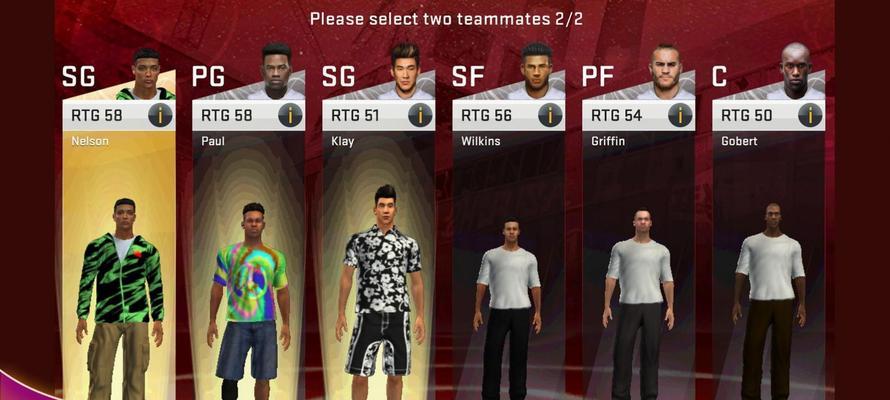 揭秘NBA2K10游戏的顶级秘籍（掌握关键秘诀）