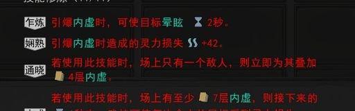 崩坏学园2游戏双指法怎么操作？双指法操作指南是什么？