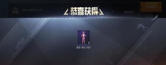 传说之下和平线怎么打？和平结局流程攻略有哪些？