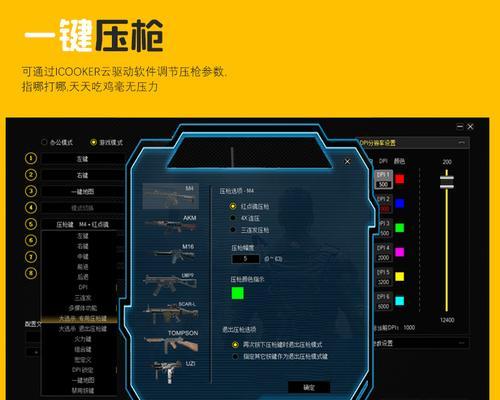 H1Z1AK压枪技巧介绍？有效控制后坐力的方法是什么？