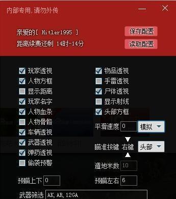 H1Z1错误方法攻略？遇到H1Z1游戏错误如何解决？