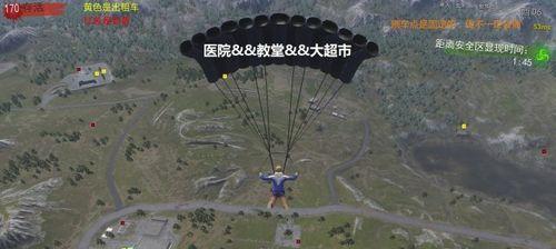 H1Z1医院隐藏服饰怎么找？获取攻略详解是什么？