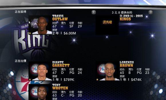 如何在NBA2K14中设置最高画质？遇到问题怎么办？