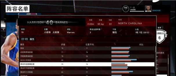 NBA2K15分辨率调整方法是什么？遇到模糊画面如何解决？