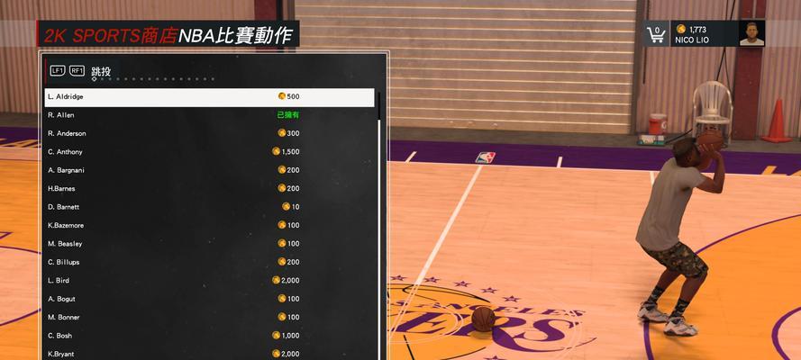 NBA2K15 PC版键盘操作困难怎么办？基础键位设置指南是什么？