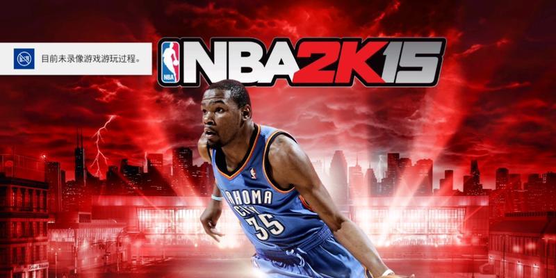 NBA2K15名人堂打法攻略是什么？如何有效打名人堂模式？