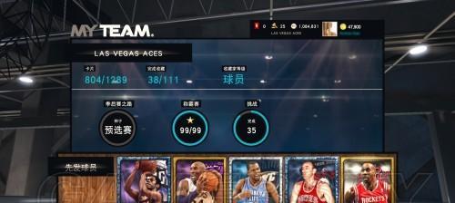 NBA2K15人物VC快速刷取方法是什么？