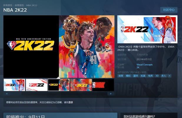 NBA2K16MT模式刷星技巧是什么？如何快速提升球员等级？