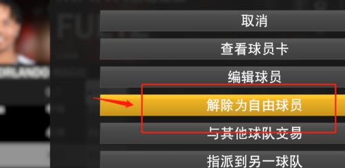 NBA2K16MT模式刷星技巧是什么？如何快速提升球员等级？