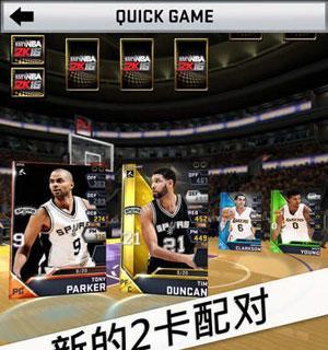 NBA2K16如何从破解版转为正版？教程步骤是什么？