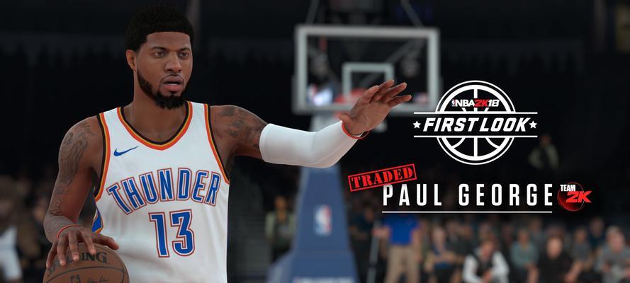 NBA2K18高效升级方法是什么？如何快速获得经验？