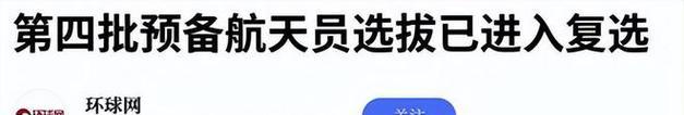 恶霸鲁尼候选人任务攻略是什么？如何顺利通过候选人任务？